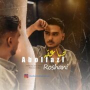 دانلود آهنگ جدید ابوالفضل روشنی صاعقه